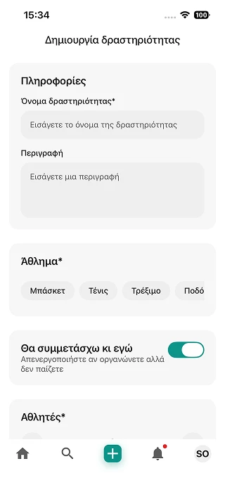 Στιγμιότυπο εφαρμογής ViedUp: Οργάνωσε σε Δευτερόλεπτα